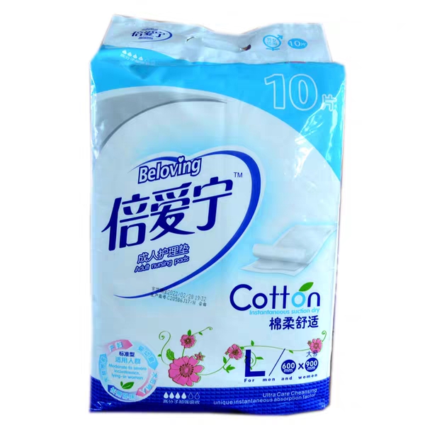 Under Pad Nursing Pads
