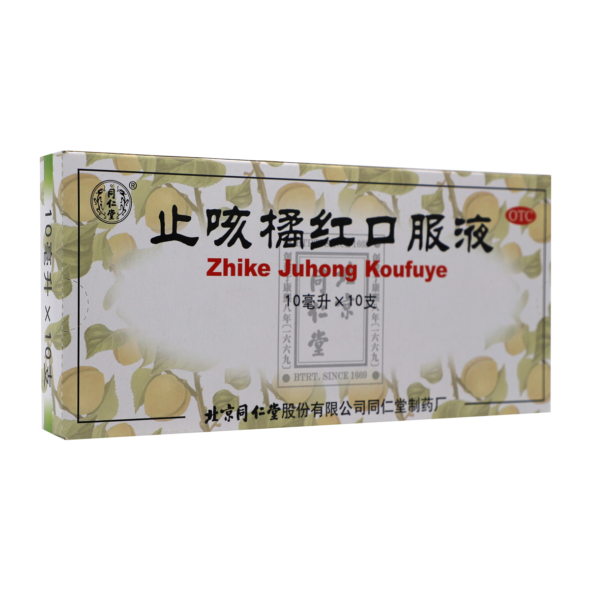 Zhi Ke Ju Hong Kou Fu Ye