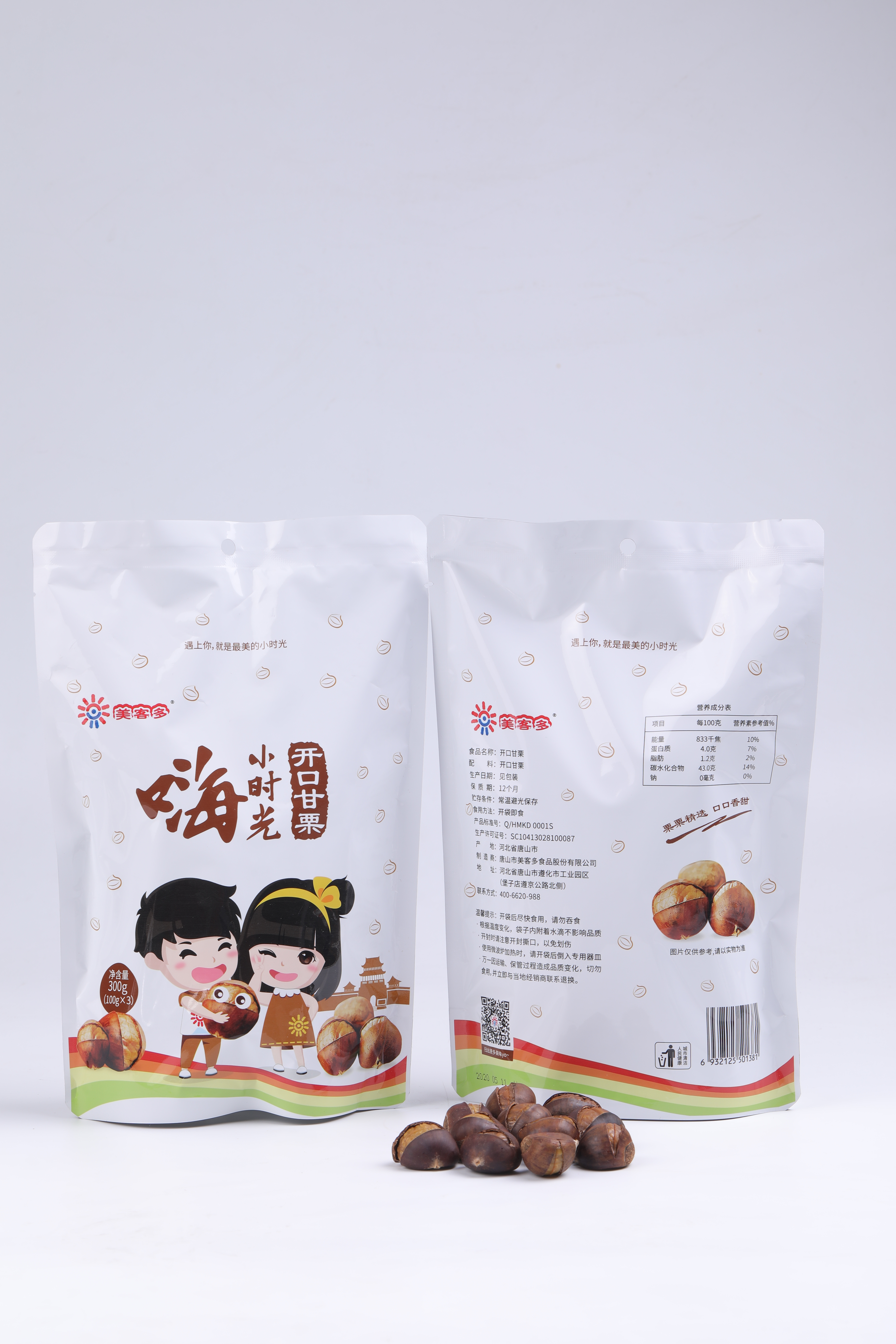 roasted ringent chestnut