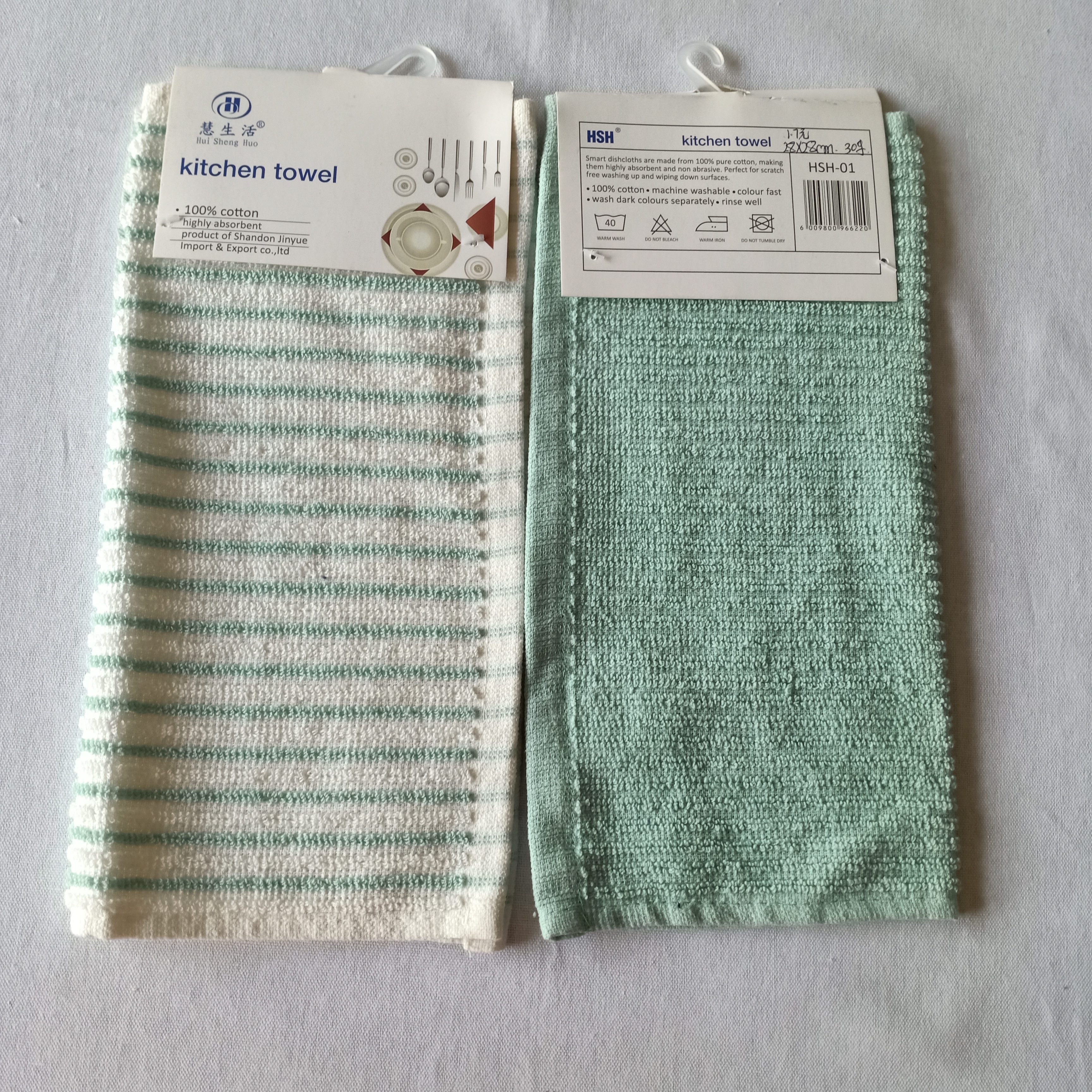 dish cloth set of 2