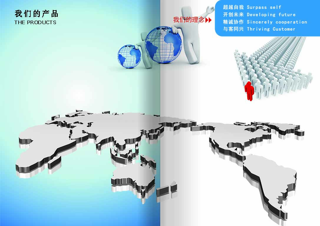 Wuzhou Fuhuai Trading Co., Ltd. – Other foods 1