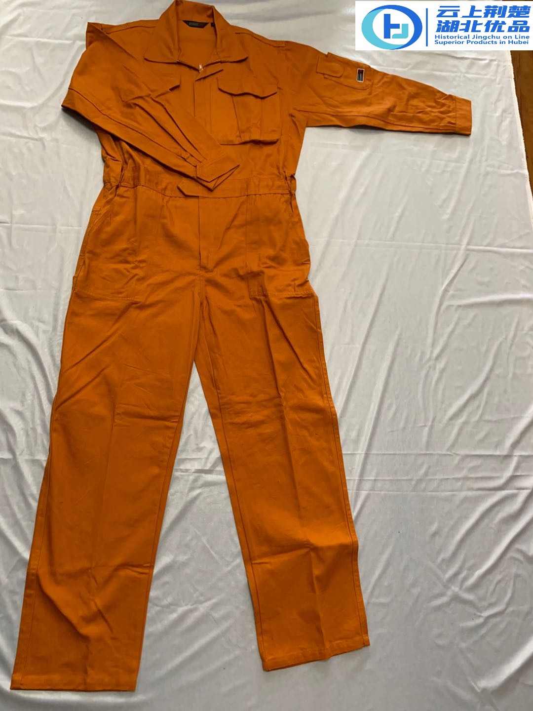 Working Garment