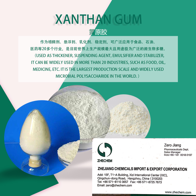 Xanthan Gum