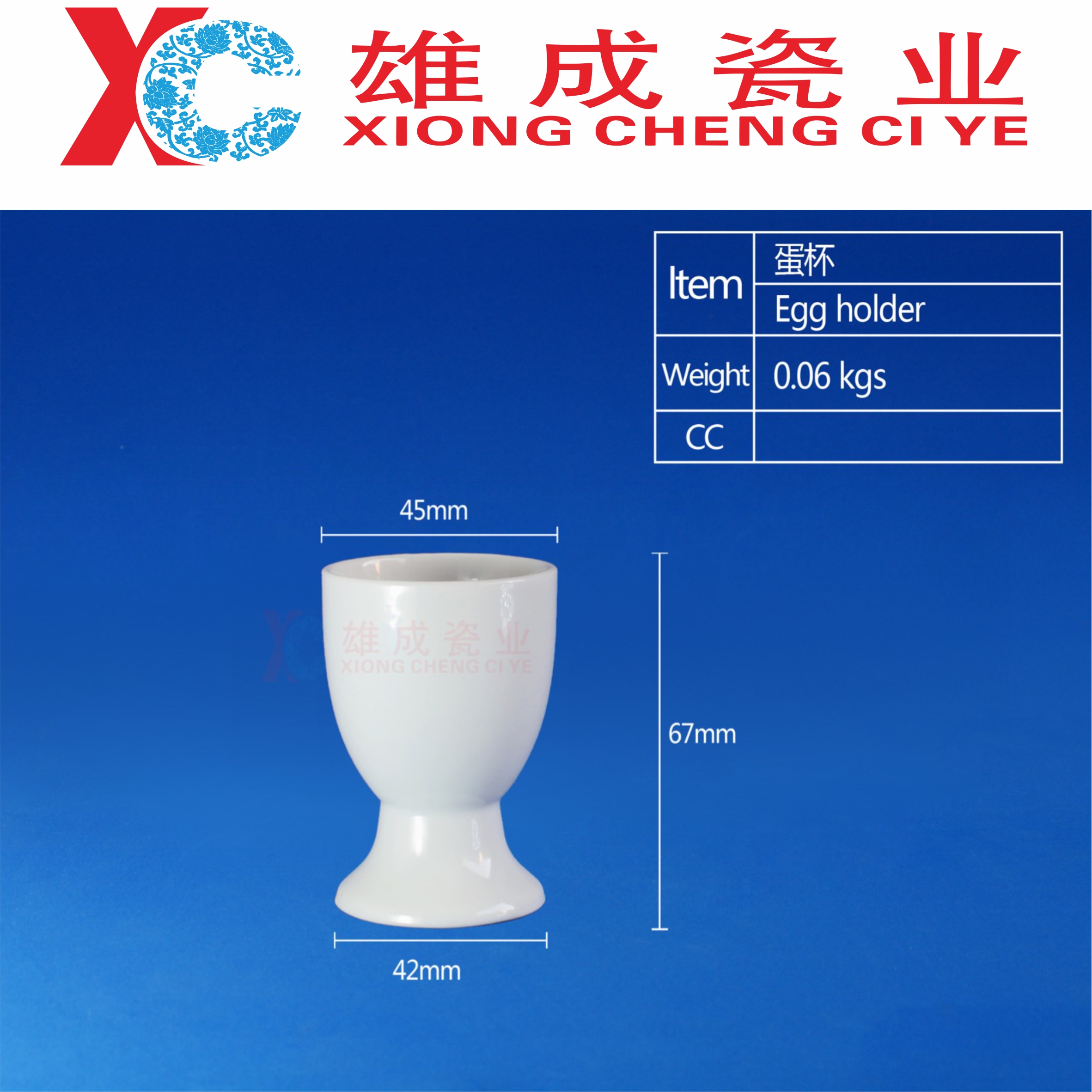 egg holder