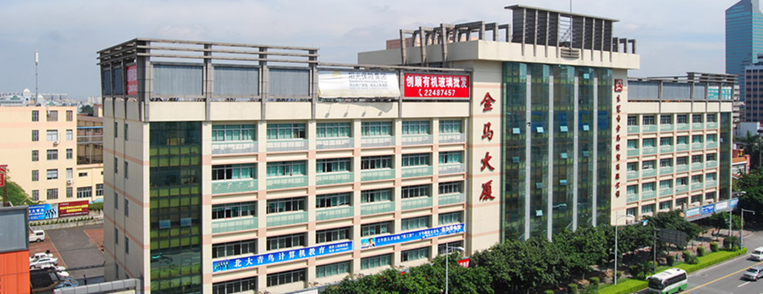 Dongguan Jinma Import and Export Co., Ltd. – Bluetooth speakers 2