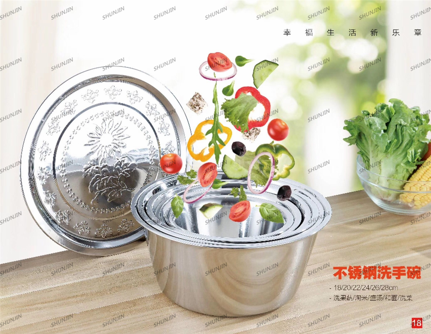 Stainless steel finger bowl with lid