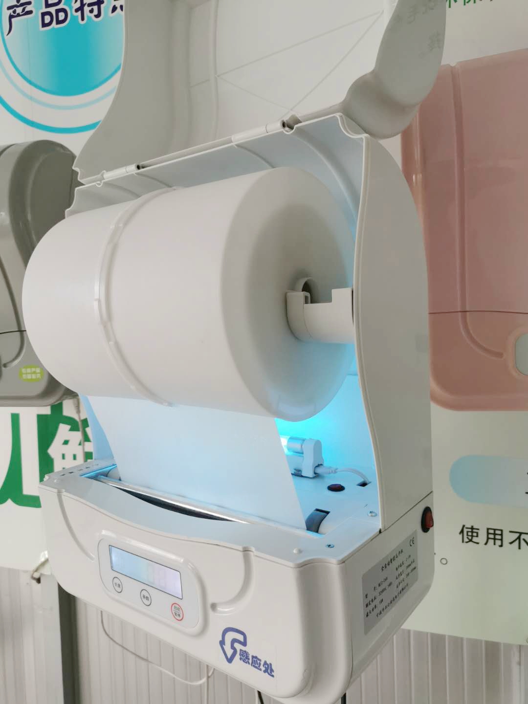 Disinfected Paper Towel Dispensor Jy-Uv1