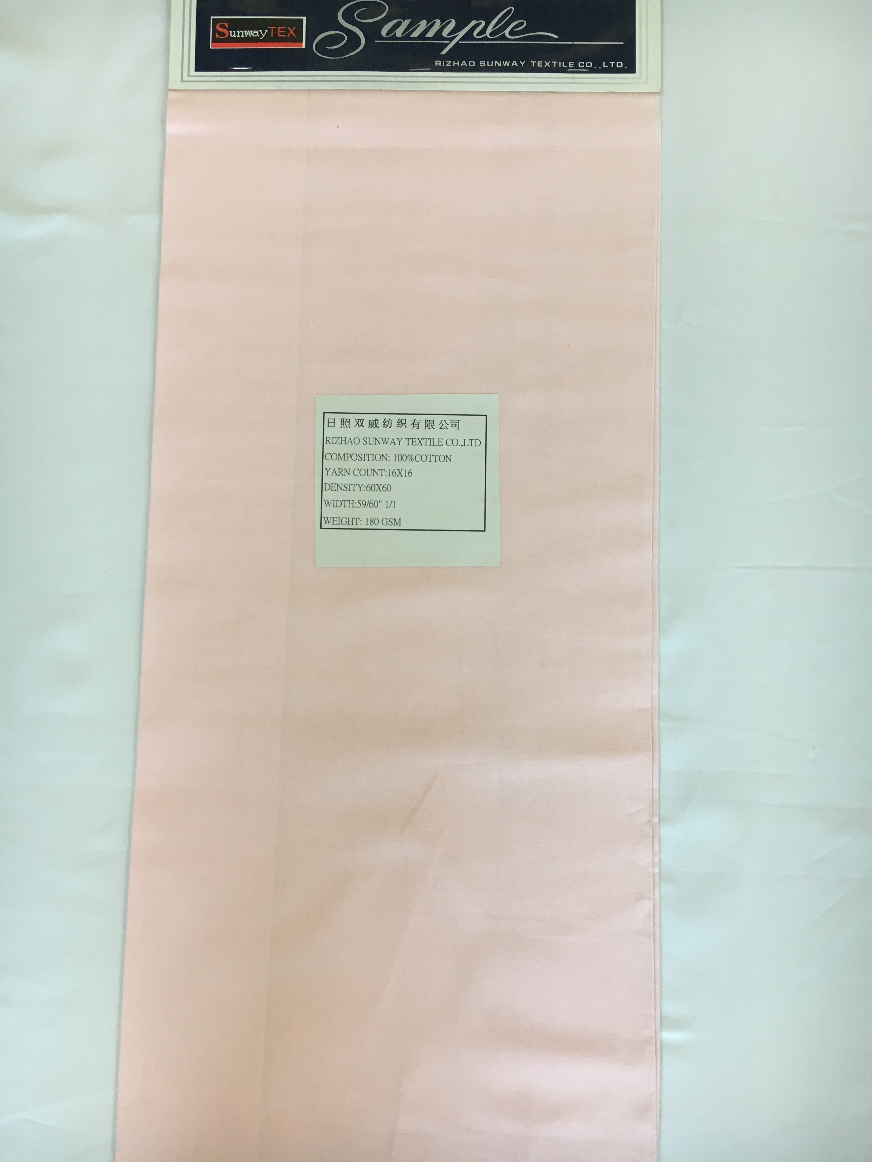 100%cotton 180gsm Poplin Dyed