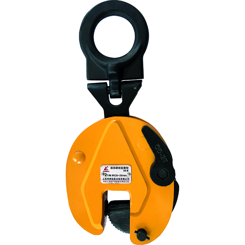 Lifting Clamp