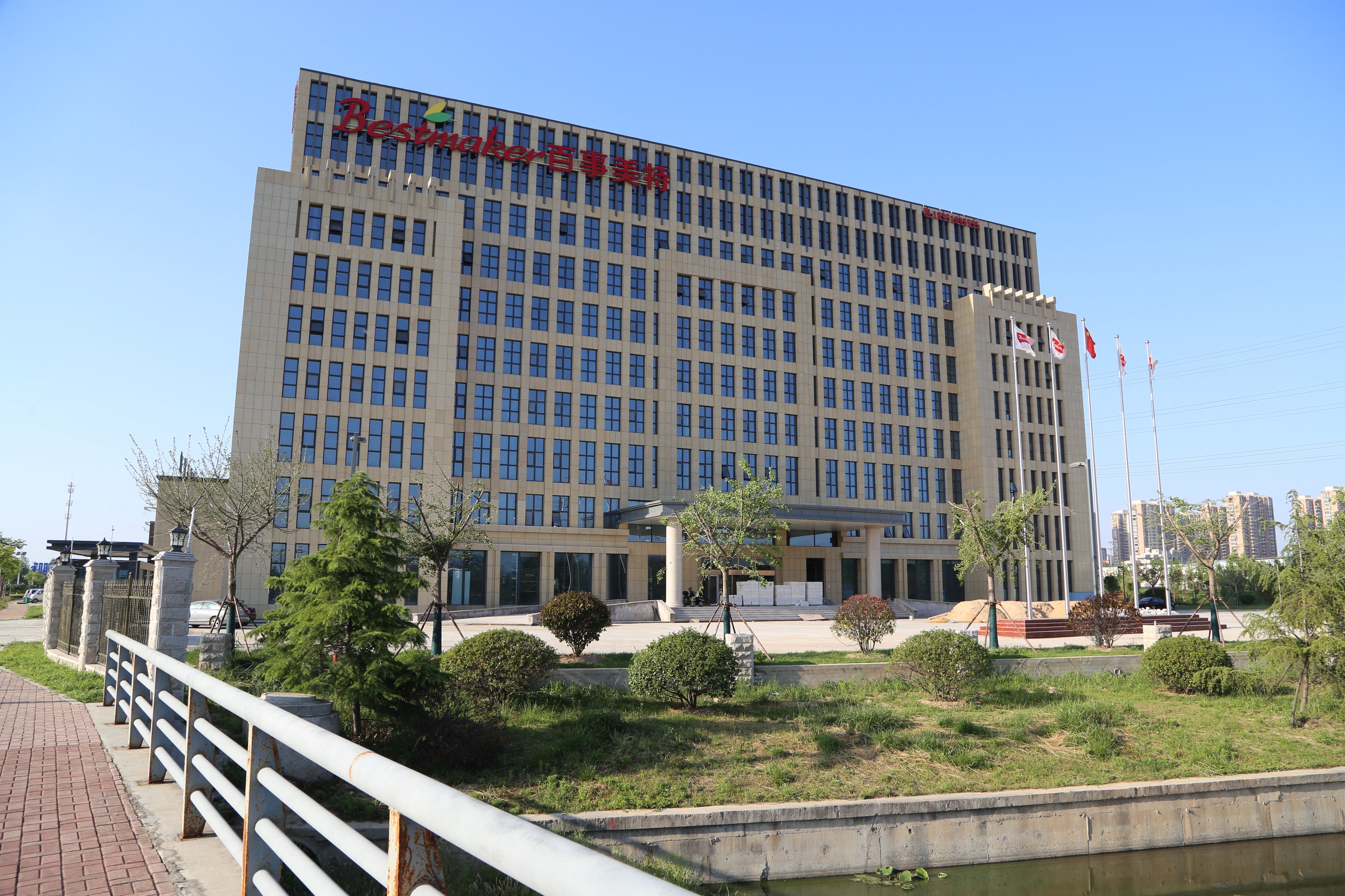 Pepsi Meite Food Suqian Co., Ltd. – canned vegetables 2