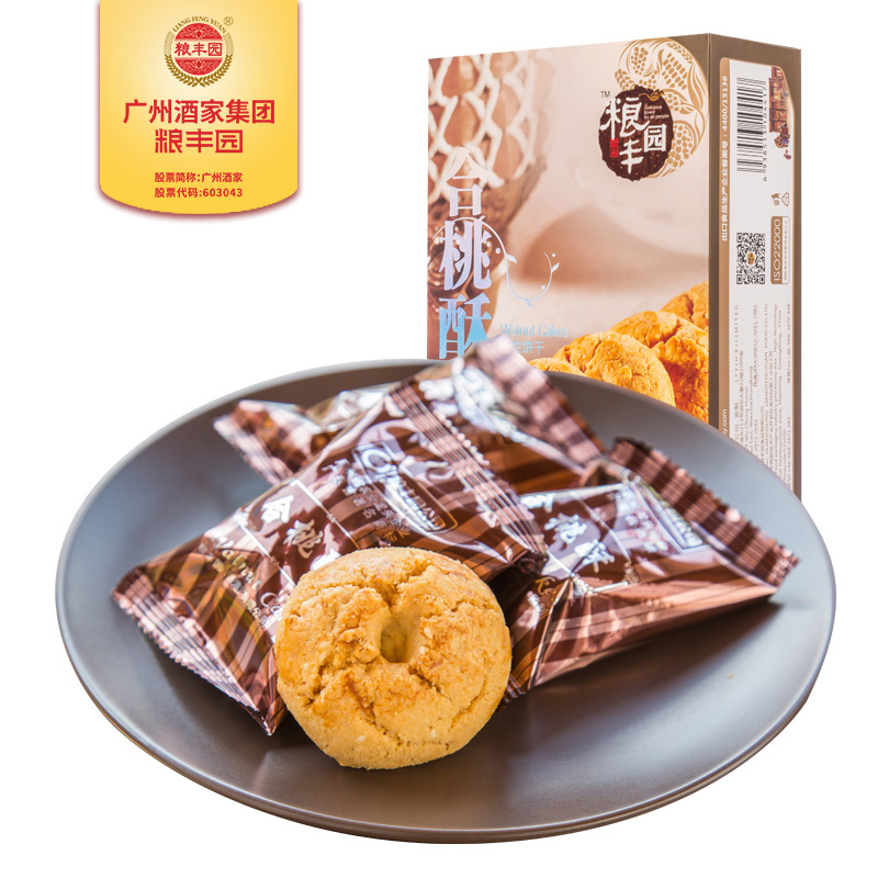 Walnut Cakes 156gHalal Food Chinese Baking Chinese Food Chinese New Year Food Biscuit Pastry