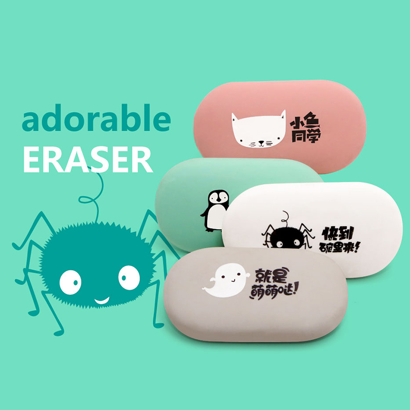 Zd-6520eraser