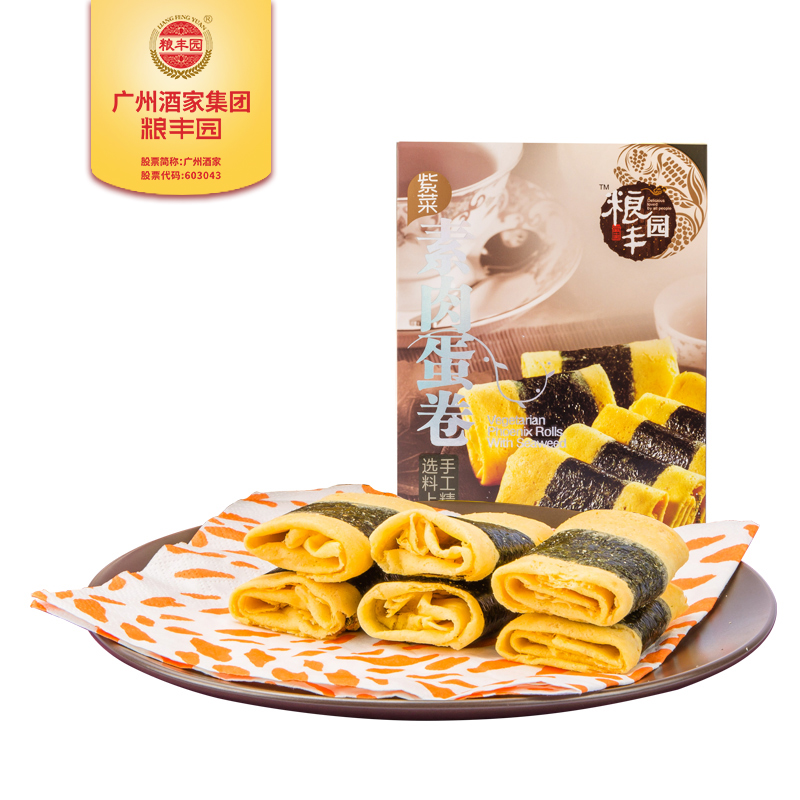Vegetarian Phoenix Rolls With Seaweed 156g Halal Food Chinese Baking Chinese Food Chinese New Year Food Biscuit Pastry