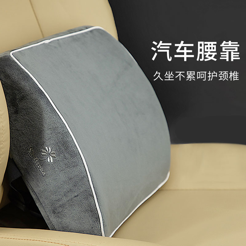 Lumbar cushion