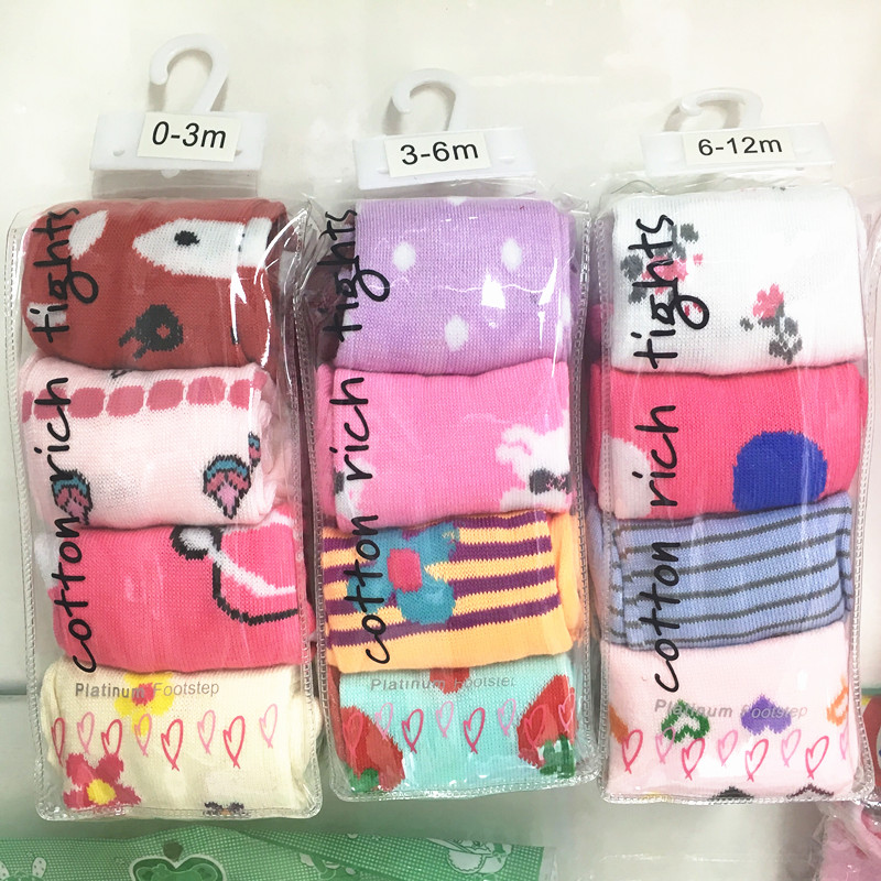 Pant host
