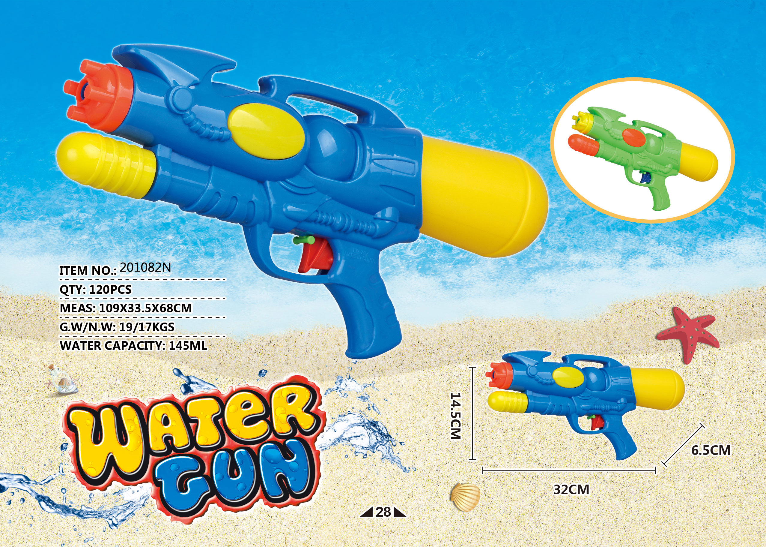Water Gun