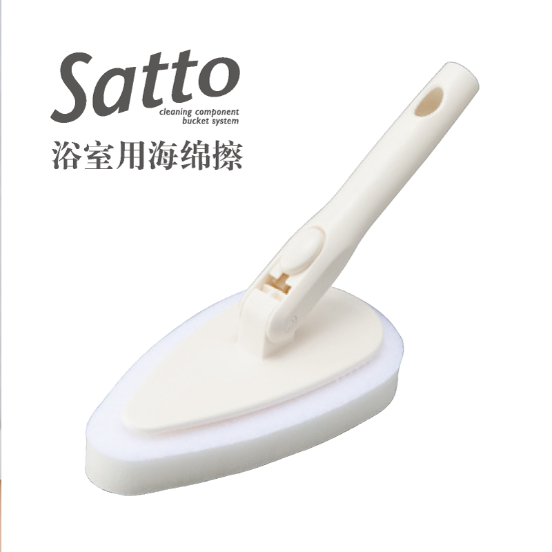 Satto Bath Sponge