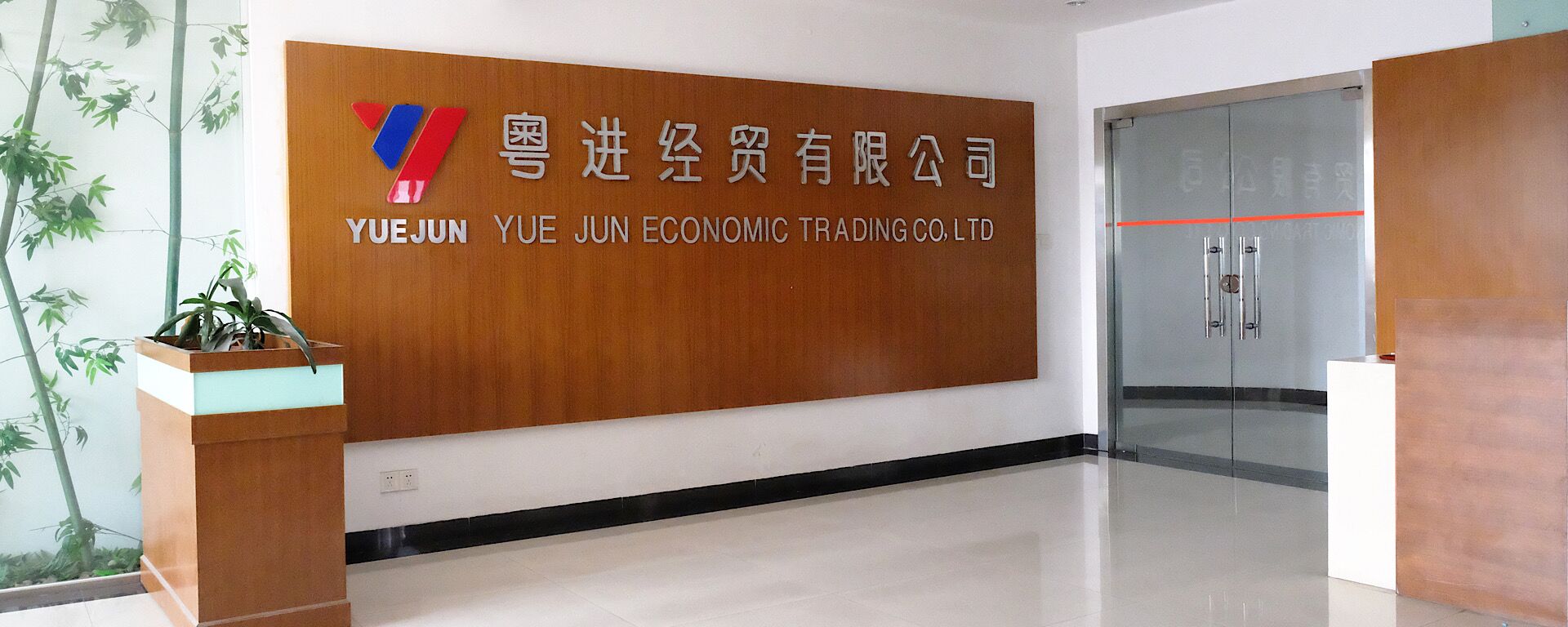 Yangjiang Yuejin Trading Co., Ltd. – stationery scissors 1