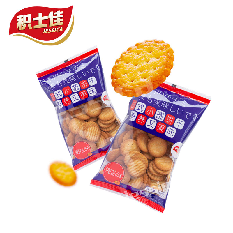 Guangzhou Eagle-Coin Food Group Co.,Ltd – bicicleta de montaña 3