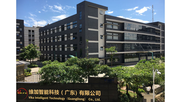 Vega Intelligent Technology (Guangdong) Co., Ltd. – Other electronic consumer goods and information products 1