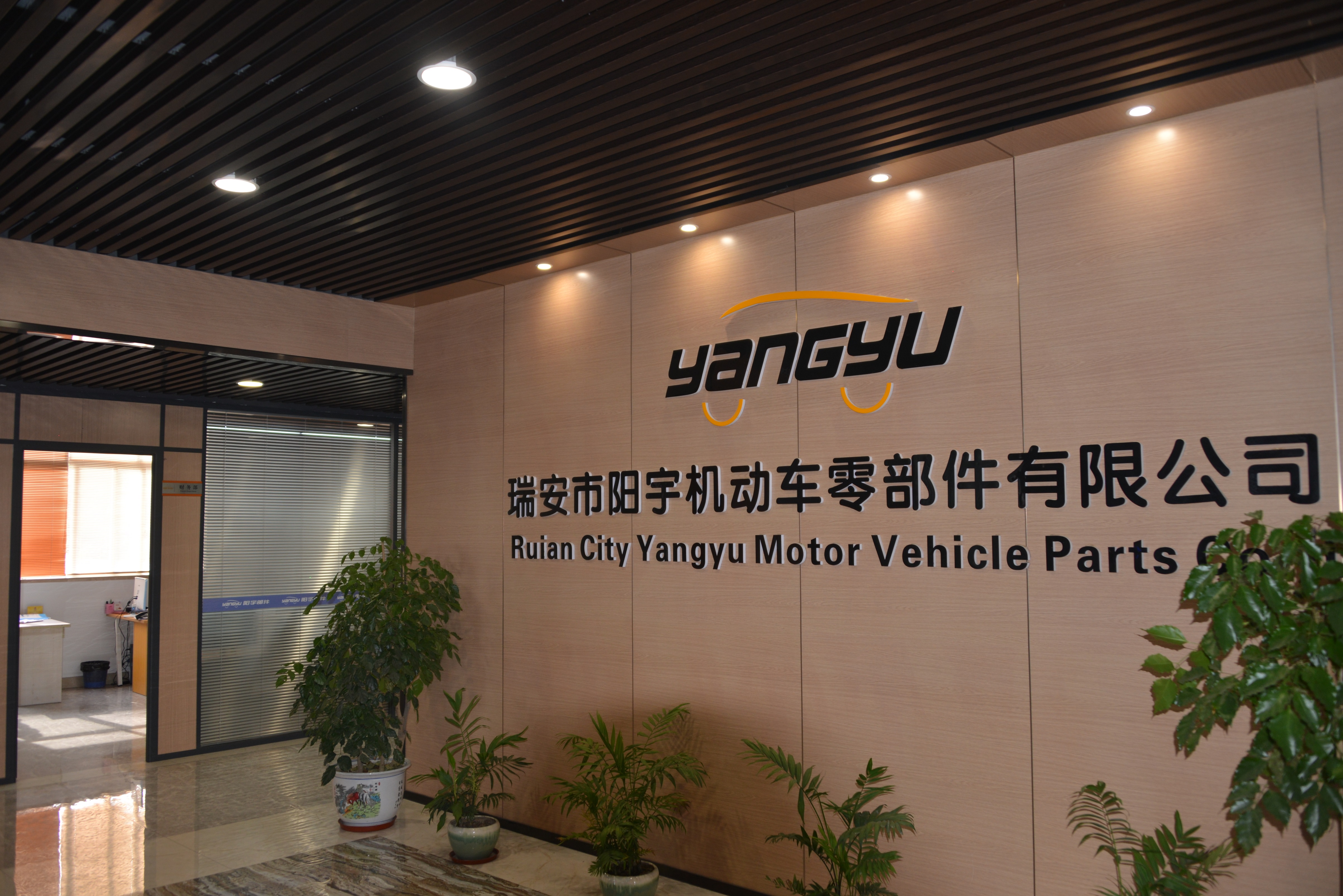 Rui'an Yangyu Automobile Parts Co., Ltd. – Throttle position sensor 1