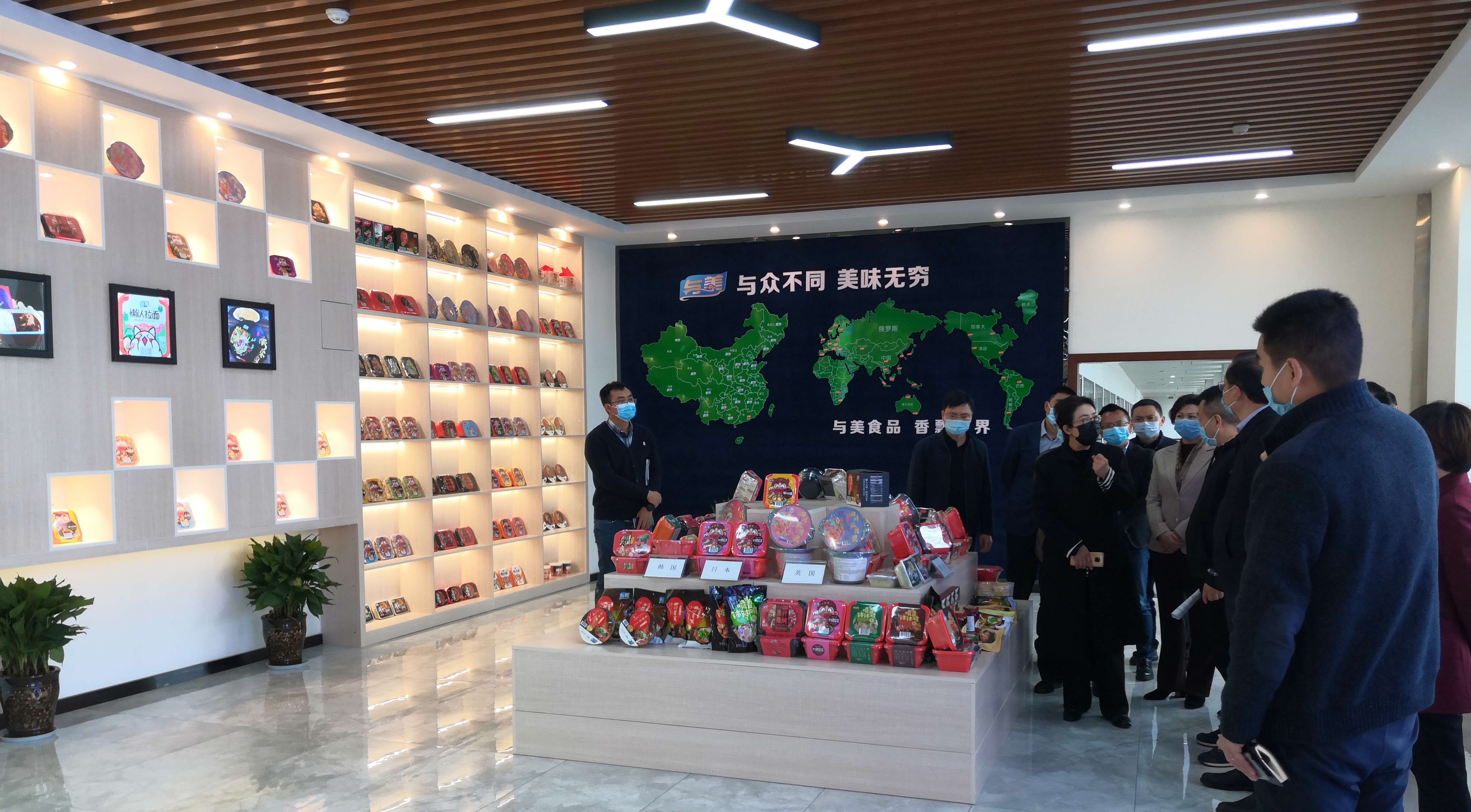 Sichuan Yumei Food Co., Ltd. – Other fast food 1