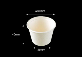 2oz Sauce Cup