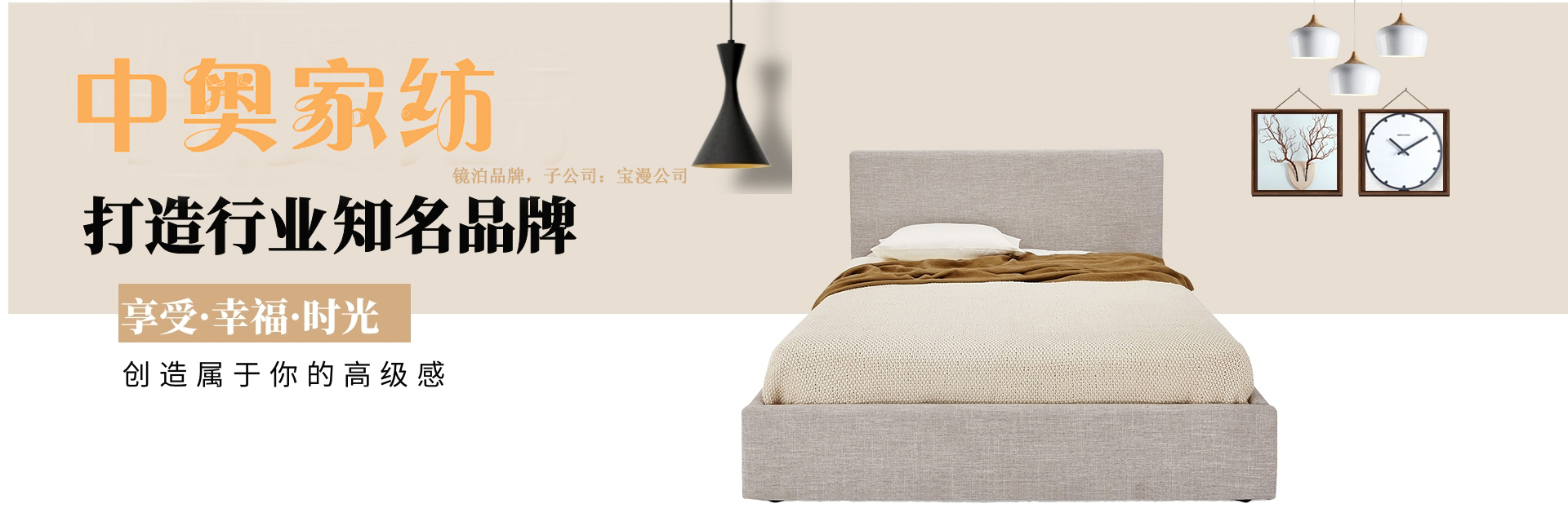 Henan Zhong'ao Carpet Group Co., Ltd. – Fitted sheets 1