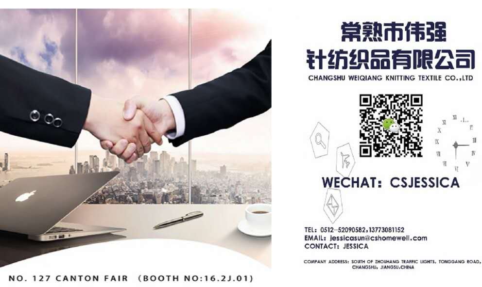 Changshu Weiqiang Needle Textile Products Co., Ltd. – other blankets 3