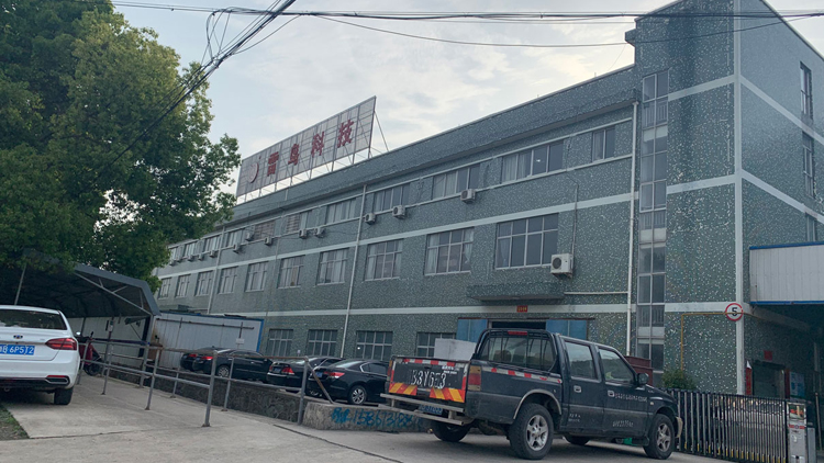 Ningbo Thunderbird New Material Technology Co., Ltd. – Aluminum non-stick pans 1