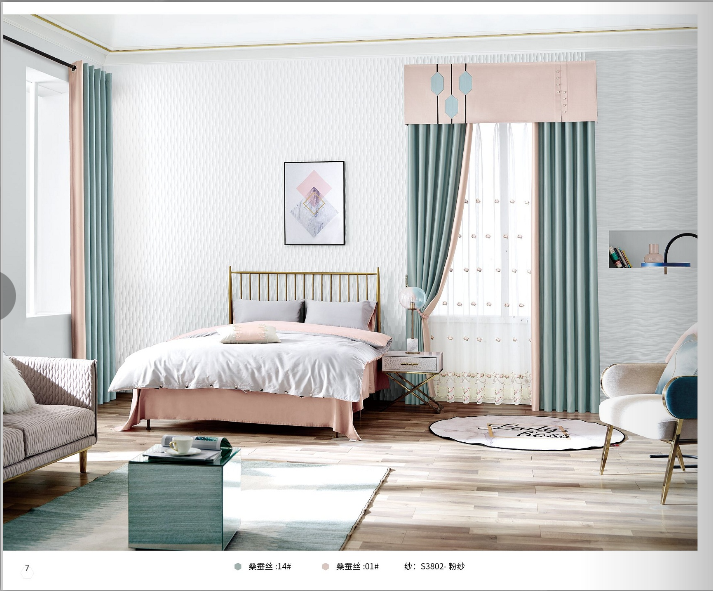 Curtain
