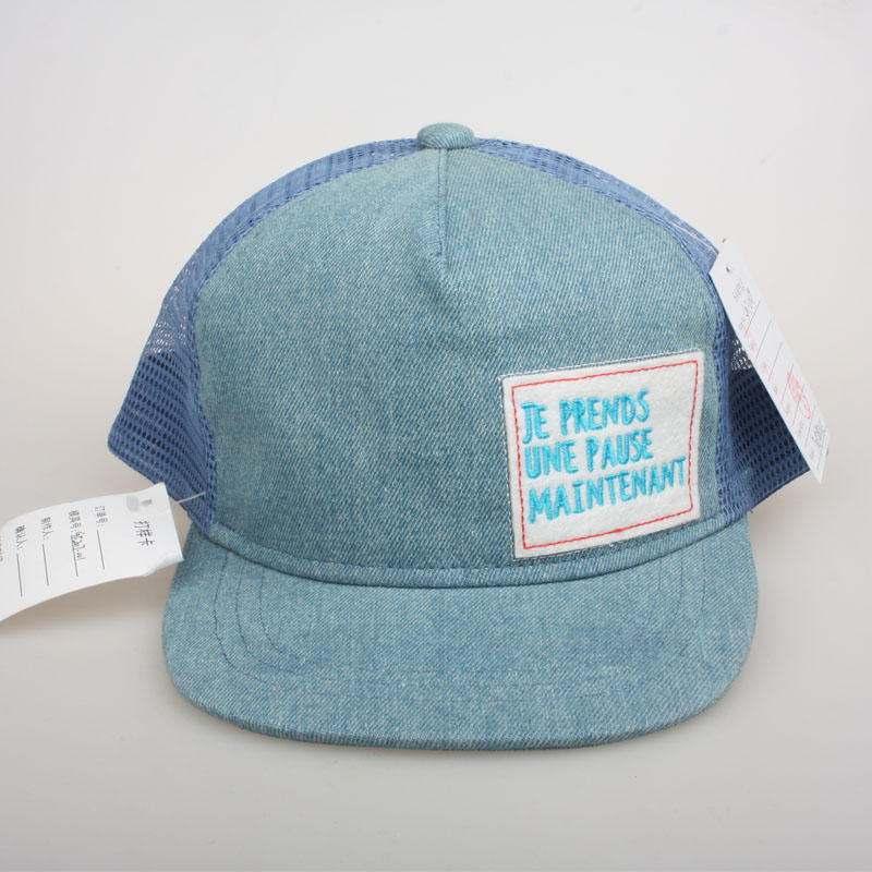 Factory customized KID CAP15