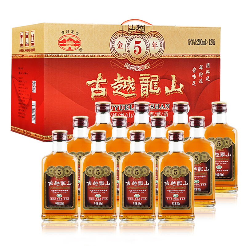 Shaoxing Rice Wine（huadiao, 5 Years）