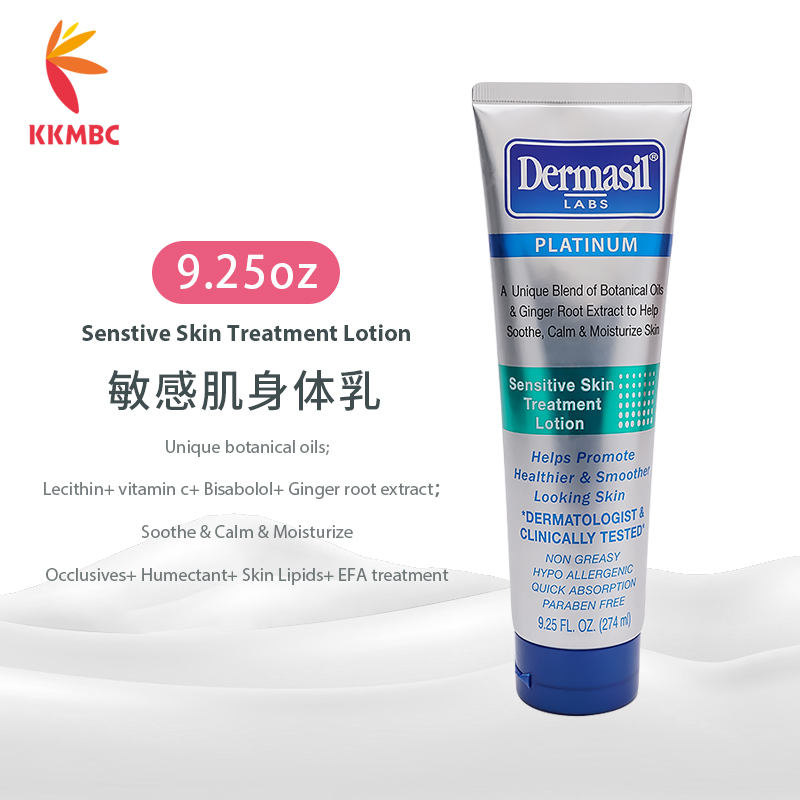 Senstive Skin Treatment Lotion