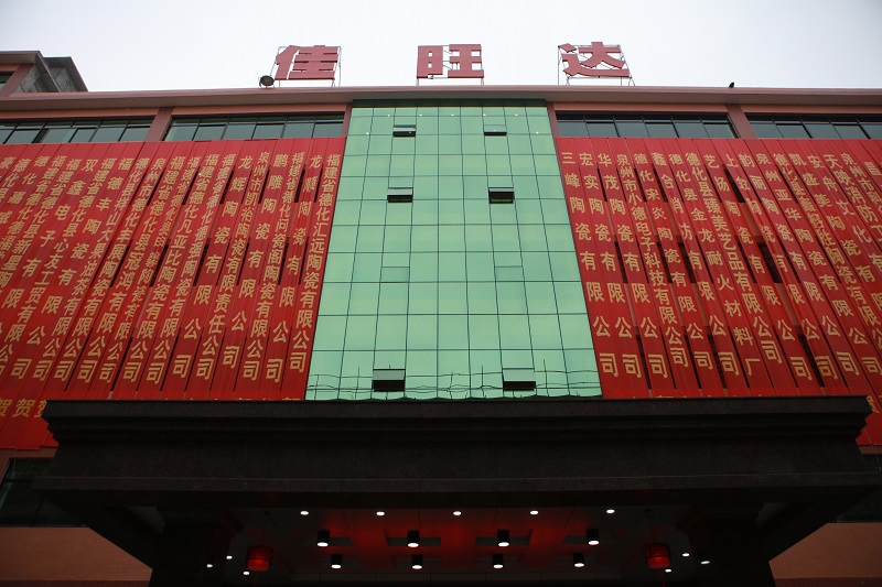 Fujian Dehua Jiawangda Ceramic Co., Ltd. – Christmas products 1