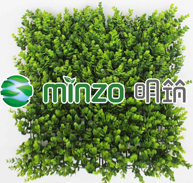 Green Wall