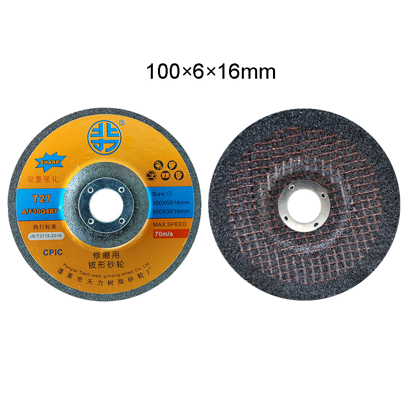 Grinding Discs For All Metal