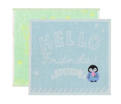 Hand Towel