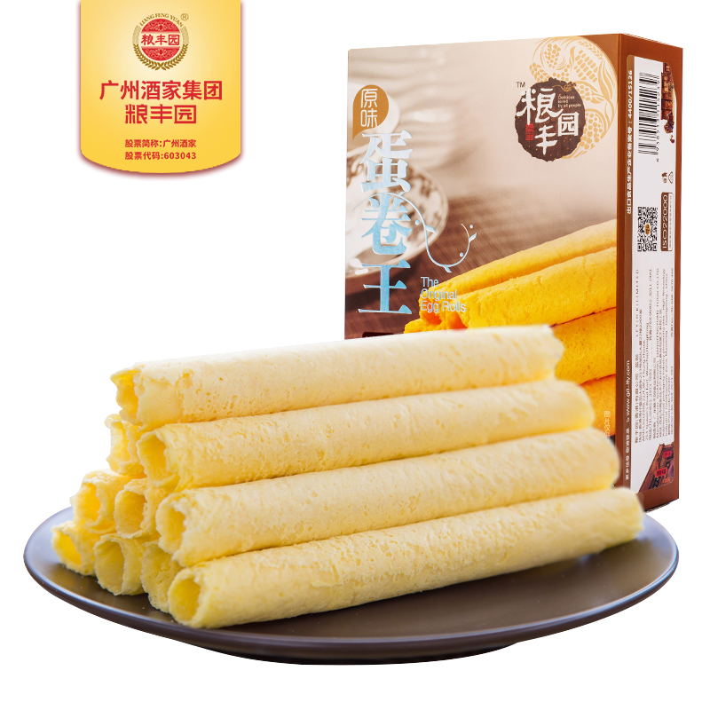 Original Egg Roll 156g Halal Food Chinese Baking Chinese Food Chinese New Year Food Biscuit Pastry 156g