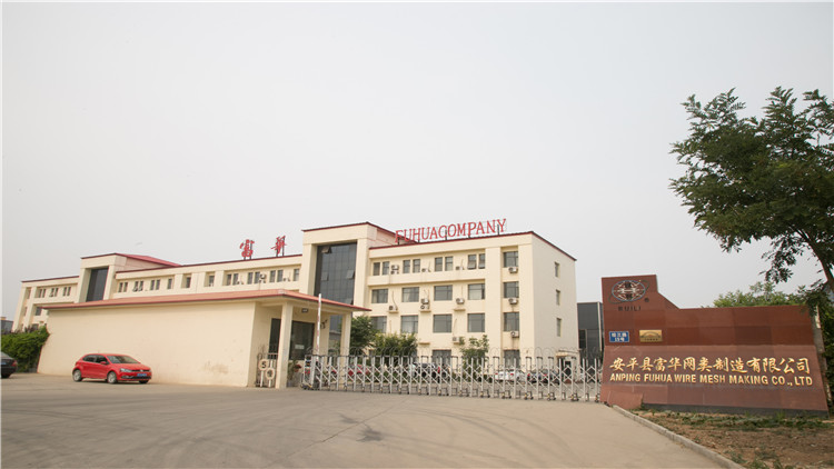 Anping Fuhua Wire Mesh Manufacturing Co., Ltd. – Metal mesh 1