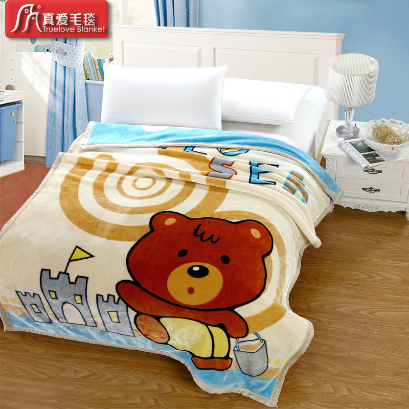 Blanket