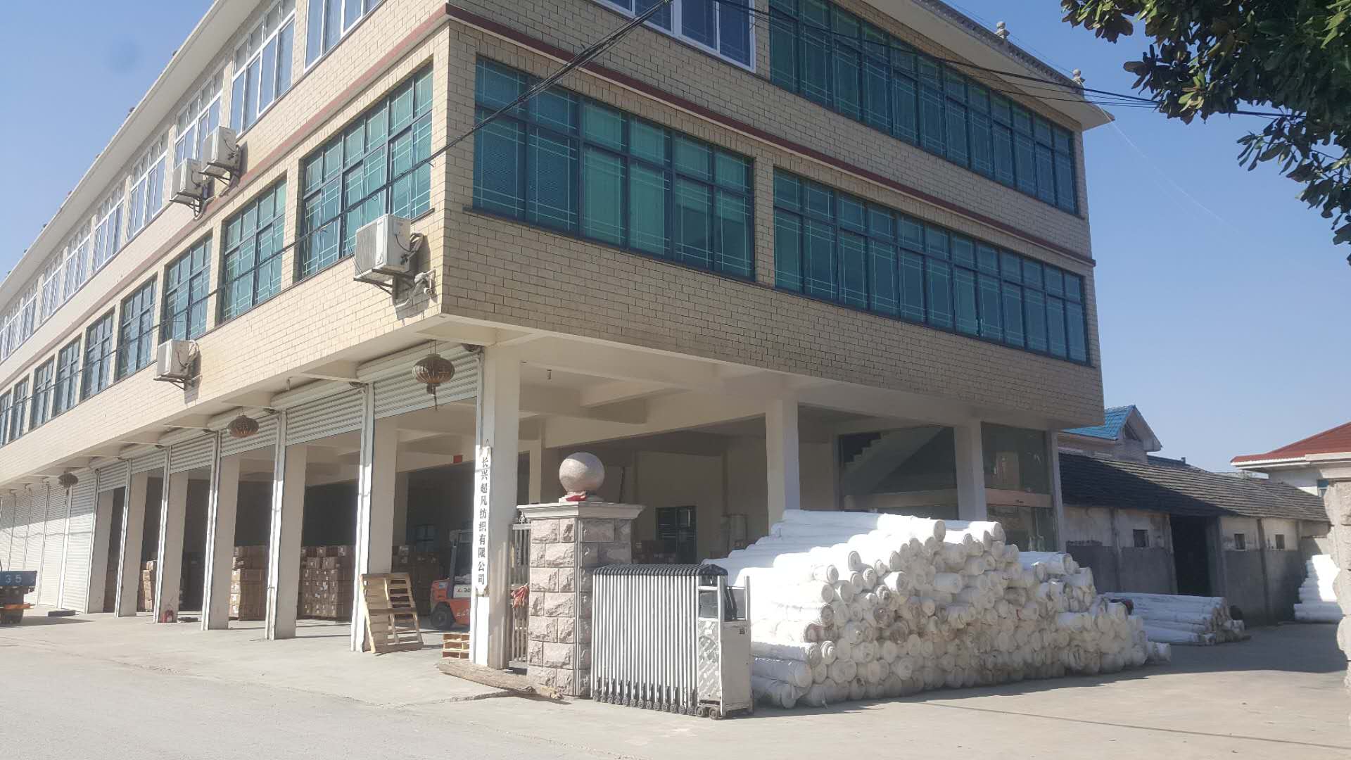 Changxing Chaofan Textile Co., Ltd. – Photos produits 2