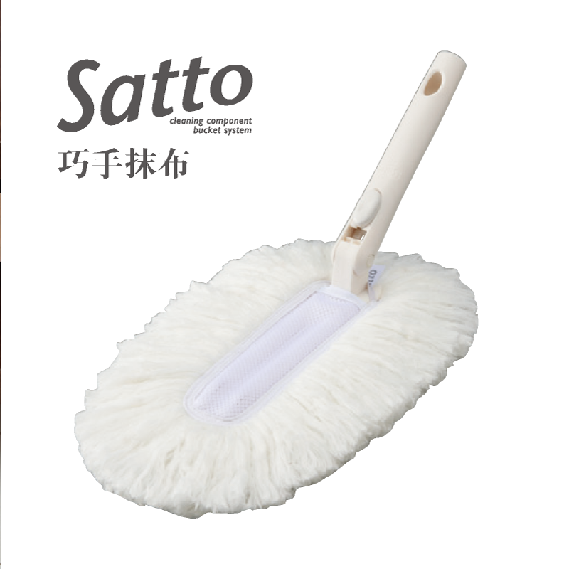 Satto hand mop
