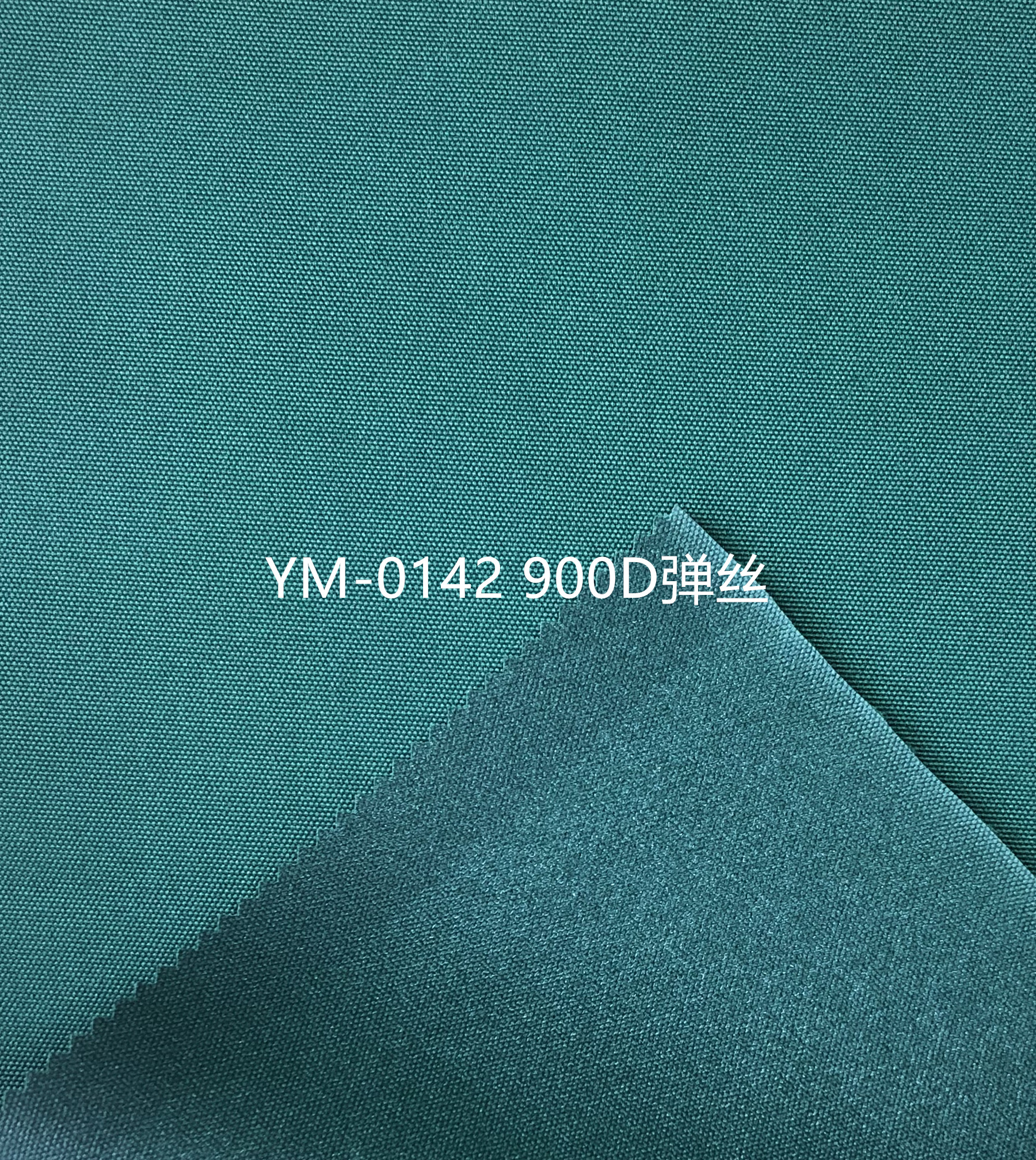 High Density 900D oxford fabric with W/R PU coating for bags