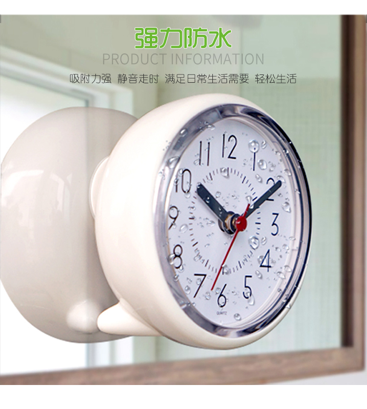 Bath clock