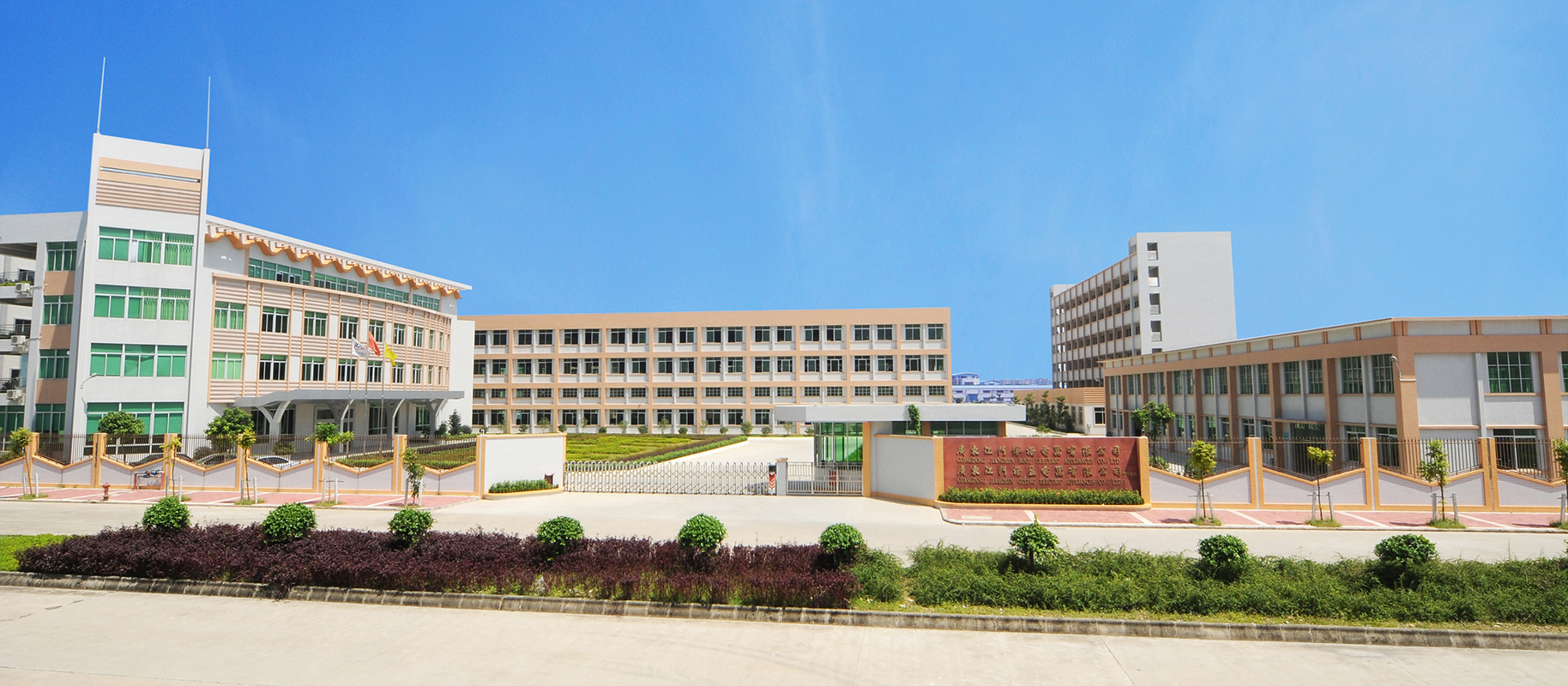 Jiangmen Xinhui Geying Electrical Appliances Co., Ltd. – Air switch 1