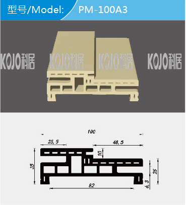 Wpc Door Frame