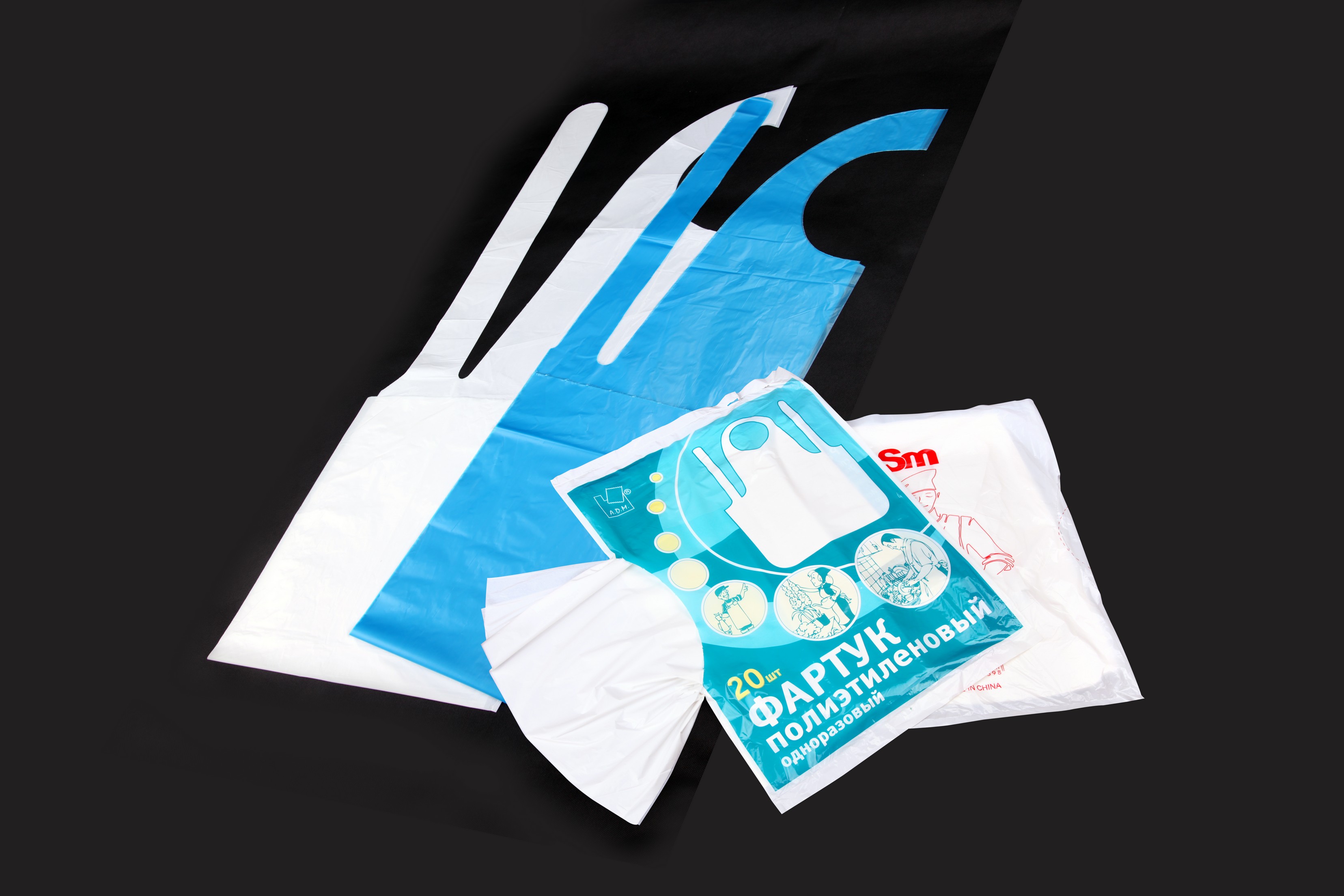 PE Aprons