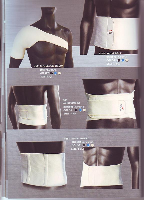 Waist Support
