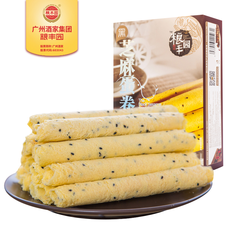 Black Sesame Seed Egg Roll 156g Halal Food Chinese Baking Chinese Food Chinese New Year Food Biscuit Pastry